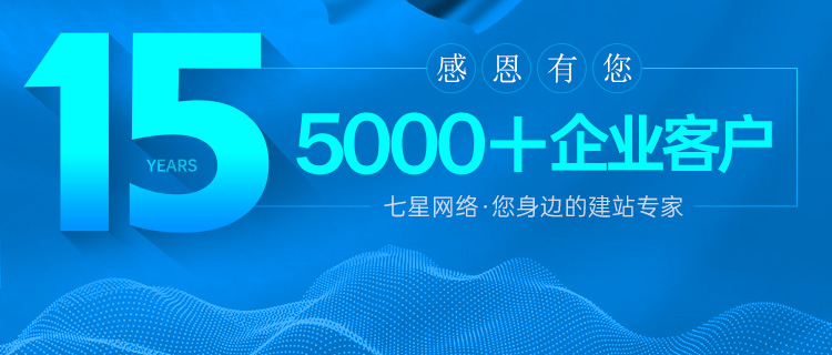 网站制作行业的最新趋势与机遇